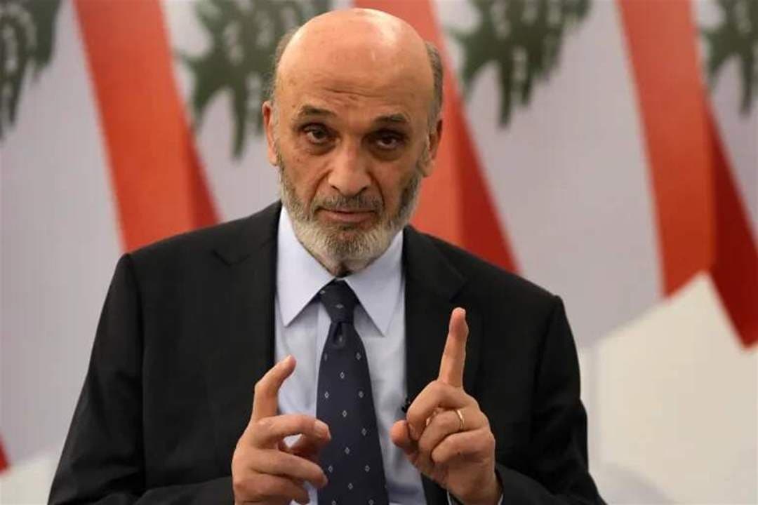 جعجع عن إتفاق الإطار: الدولة أولاً.. ولا عودة إلى الفوضى